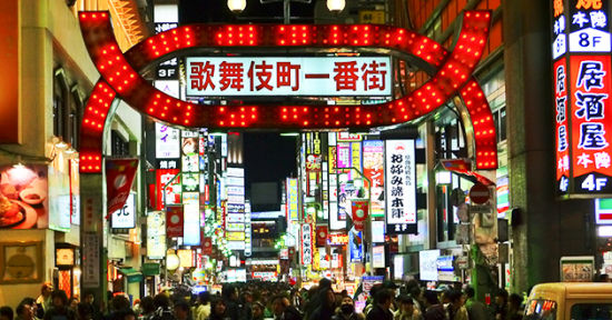 日本横滨市的一条风气街（图片转自收集）